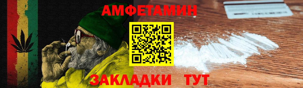 A-PVP Феодосия