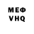 КЕТАМИН VHQ Samael Fray