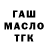 ТГК THC oil 30:49