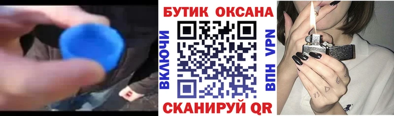 Бутират бутик  сколько стоит  Феодосия 