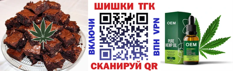 Cannafood марихуана где продают наркотики Феодосия