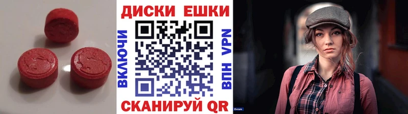 Ecstasy 300 mg  где продают наркотики  Феодосия 
