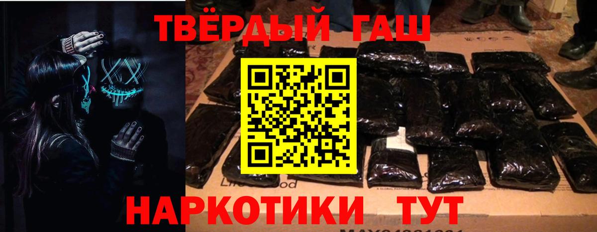 Гашиш хэш Феодосия