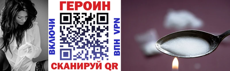 Героин афганец  что такое наркотик  мега зеркало  Феодосия 