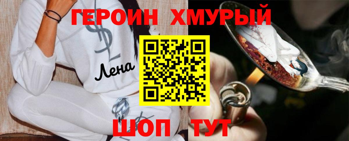 Каннабис  Феодосия  Мефедрон кристаллы  Вход с VPN  Гашиш  Гашиш 