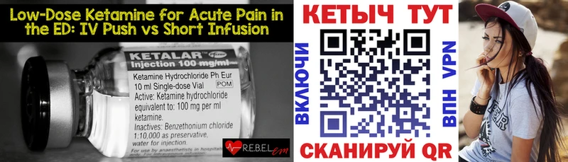 Кетамин VHQ  мориарти как зайти  Феодосия  где купить наркоту 