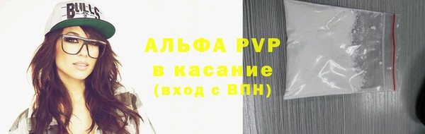 таблы Алексин
