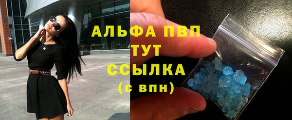 таблы Алексин