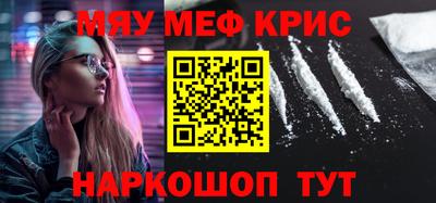 спайс Кунгур
