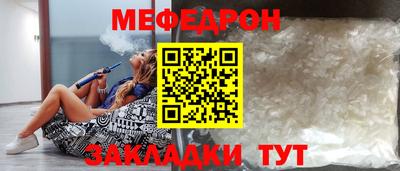 спайс Кунгур