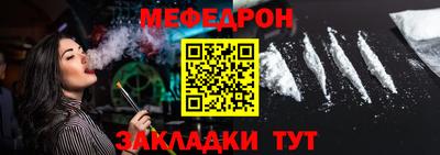 спайс Кунгур