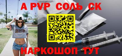 трава Кулебаки