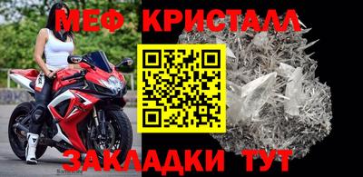 мефедрон мука Кумертау
