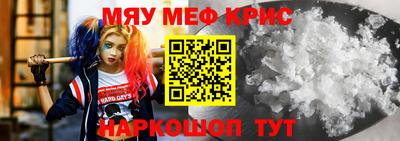 мефедрон мука Кумертау