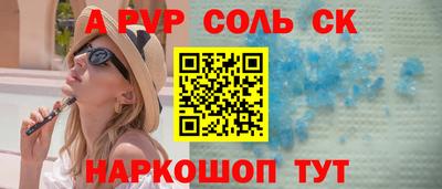 мефедрон мука Кумертау