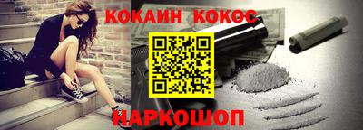 мефедрон мука Кумертау