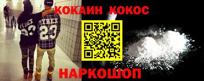 мефедрон мука Кумертау