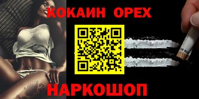 спайс Кунгур