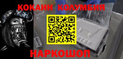 спайс Кунгур