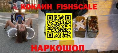 спайс Кунгур