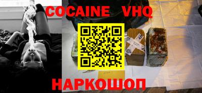 мефедрон мука Кумертау