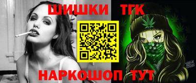 спайс Кунгур