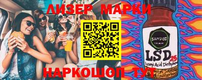 спайс Кунгур