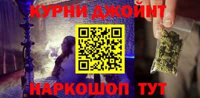спайс Кунгур