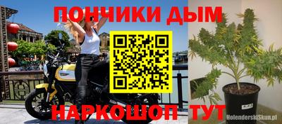 мефедрон мука Кумертау