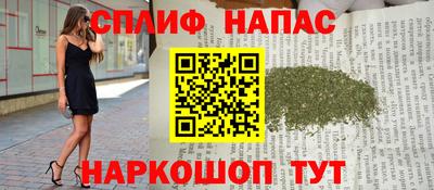 спайс Кунгур