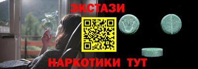 спайс Кунгур