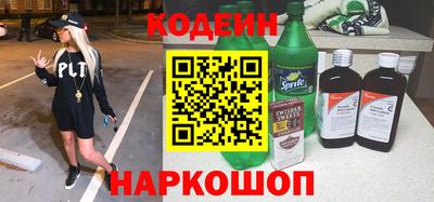 спайс Кунгур