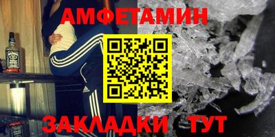 трава Кулебаки