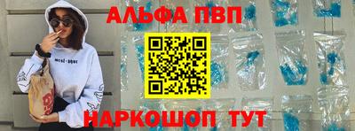 мефедрон мука Кумертау