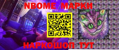 бутик Мирный