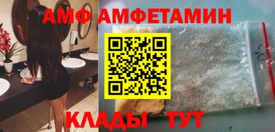 мефедрон мука Кумертау
