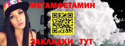 спайс Кунгур
