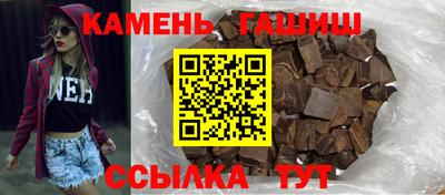 мефедрон мука Кумертау