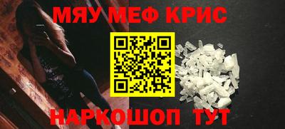 спайс Кунгур