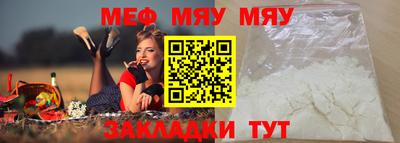спайс Кунгур