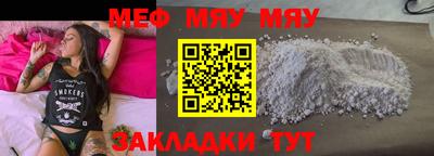 трава Кулебаки