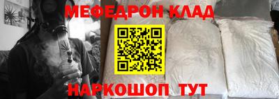 спайс Кунгур
