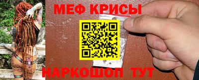 мефедрон мука Кумертау