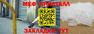 мефедрон мука Кумертау