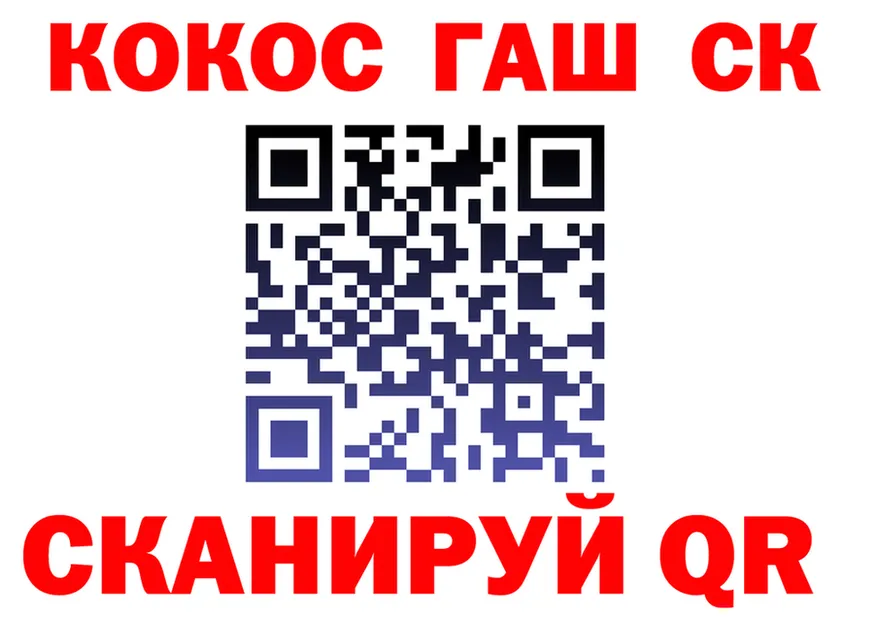 МЯУ-МЯУ мука зеркало площадка mega Феодосия