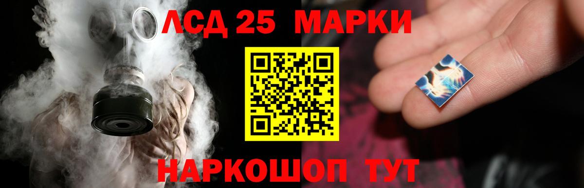 LSD-25 экстази ecstasy Феодосия
