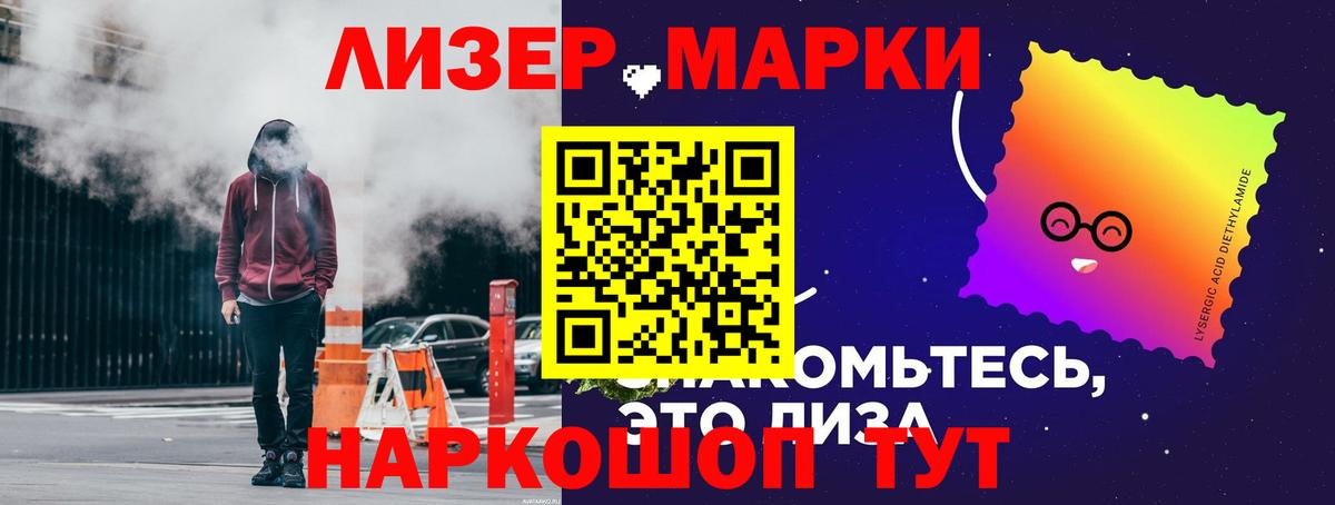 LSD-25 экстази кислота  Лсд 25 экстази кислота  Вход с VPN  Феодосия 