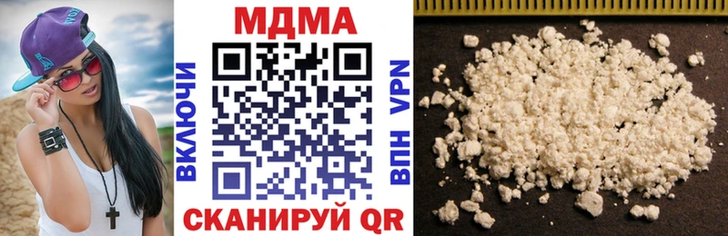 что такое наркотик  Феодосия  МЕГА ONION  MDMA молли 