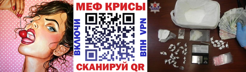 где можно купить   Феодосия  МЕФ кристаллы 