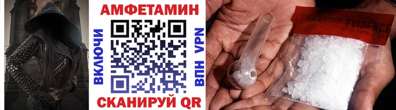 гидра как зайти  Феодосия  Первитин винт 